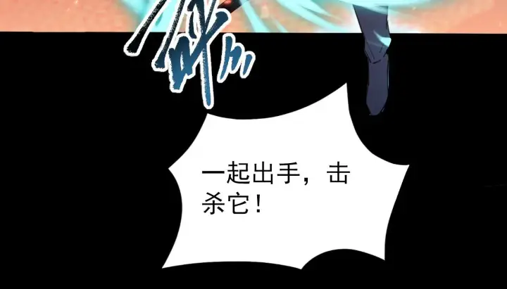《从末世崛起》098 窒息的战斗图124