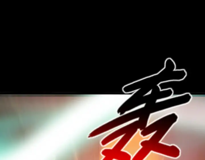 《从末世崛起》098 窒息的战斗图130