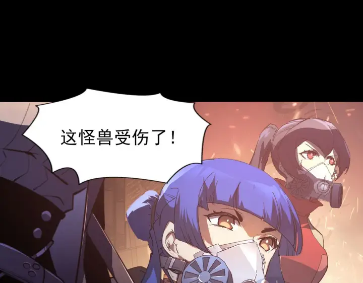 《从末世崛起》098 窒息的战斗图26