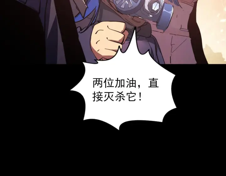 《从末世崛起》098 窒息的战斗图27