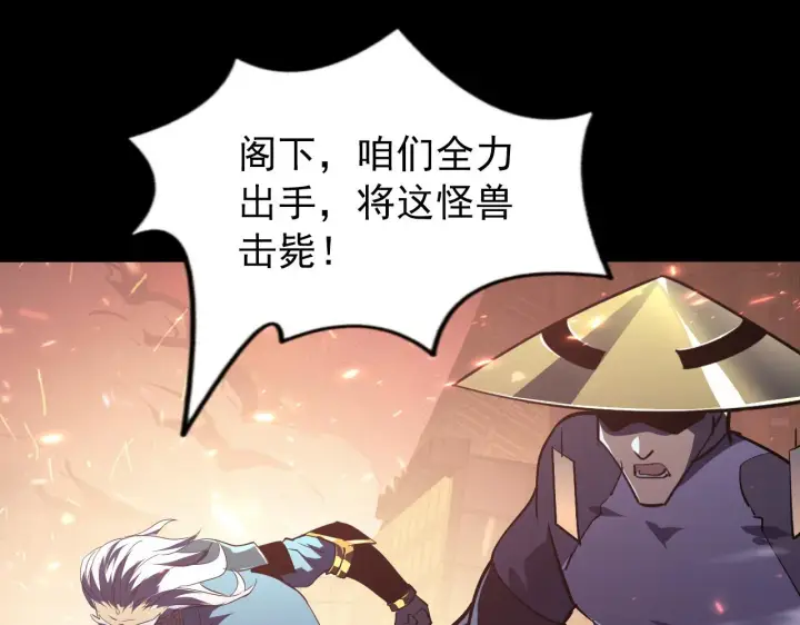 《从末世崛起》098 窒息的战斗图28
