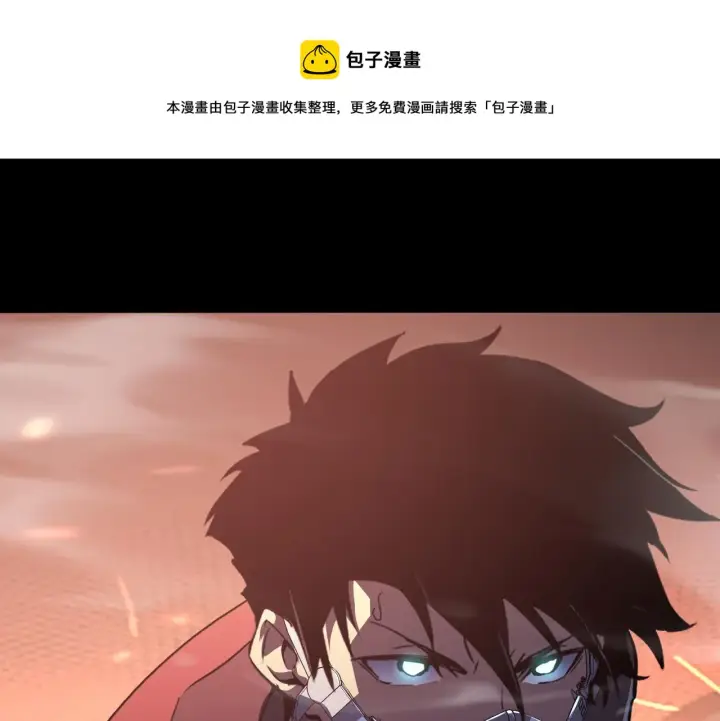《从末世崛起》098 窒息的战斗图30