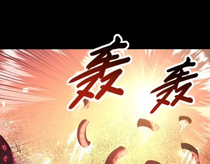 《从末世崛起》098 窒息的战斗图36