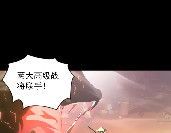 《从末世崛起》098 窒息的战斗图4