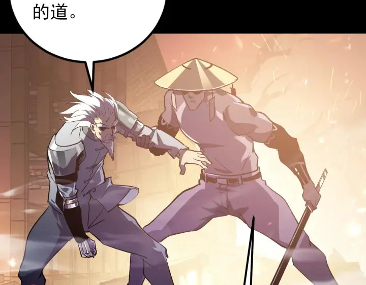 《从末世崛起》098 窒息的战斗图45