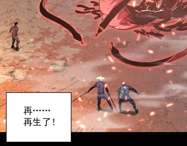 《从末世崛起》098 窒息的战斗图48