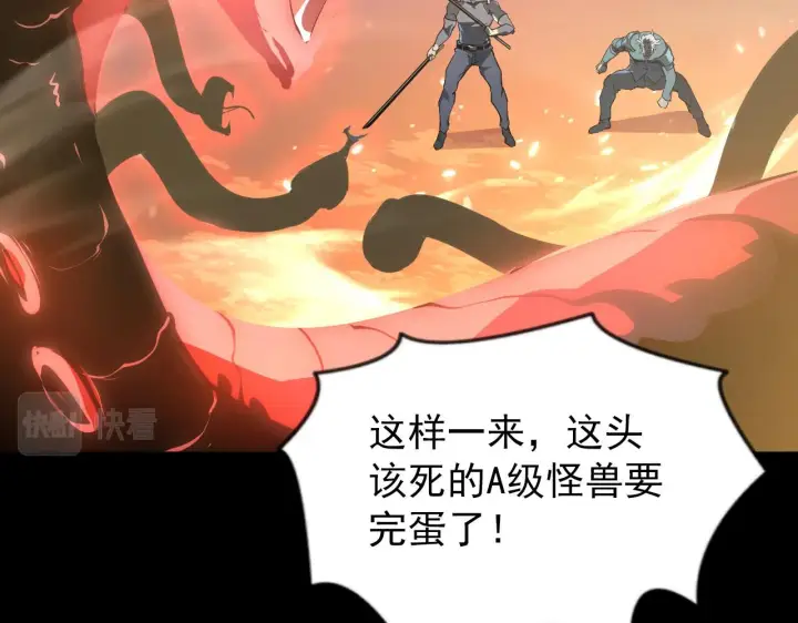 《从末世崛起》098 窒息的战斗图5