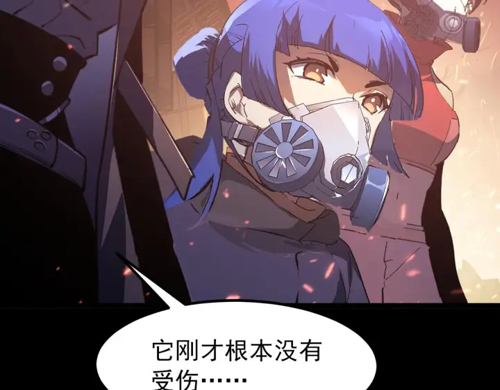 《从末世崛起》098 窒息的战斗图50