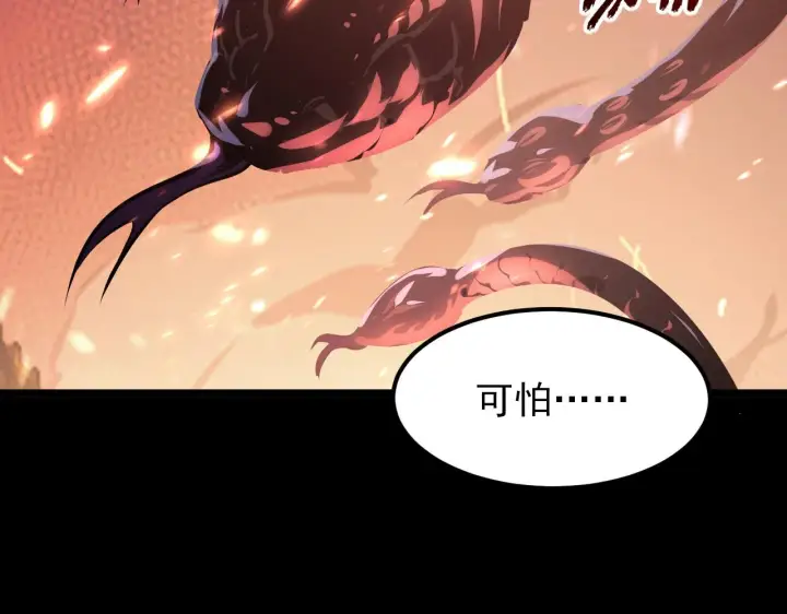 《从末世崛起》098 窒息的战斗图55