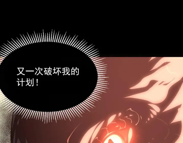 《从末世崛起》098 窒息的战斗图56