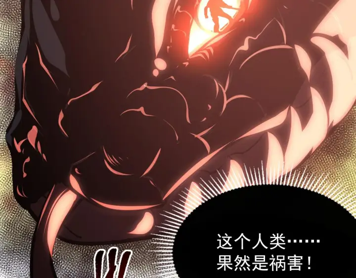 《从末世崛起》098 窒息的战斗图57