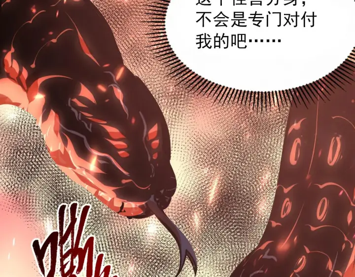 《从末世崛起》098 窒息的战斗图66