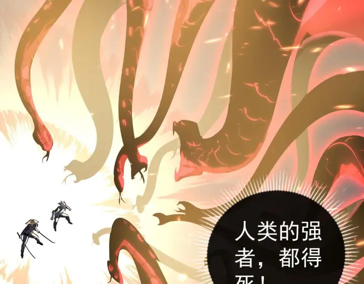 《从末世崛起》098 窒息的战斗图7
