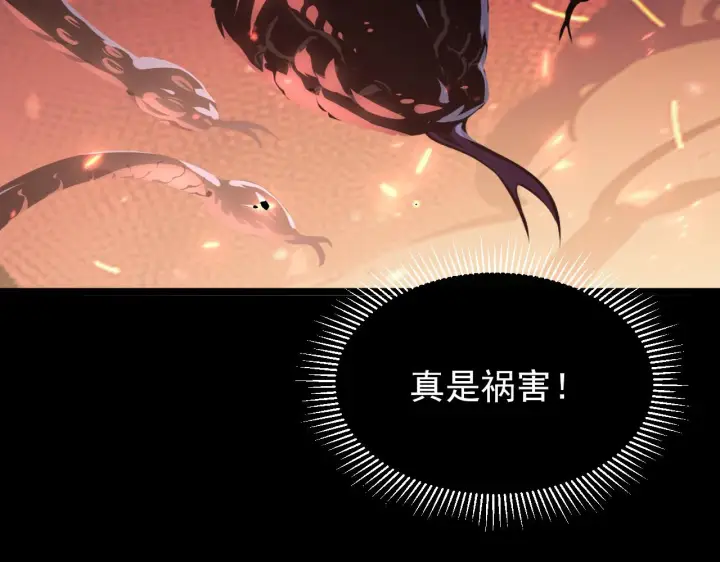 《从末世崛起》098 窒息的战斗图81