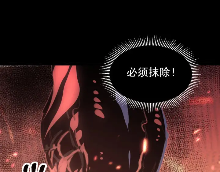 《从末世崛起》098 窒息的战斗图82