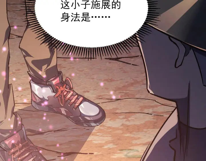 《从末世崛起》098 窒息的战斗图87
