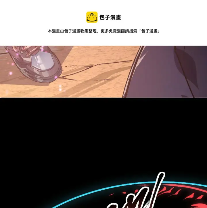《从末世崛起》098 窒息的战斗图88