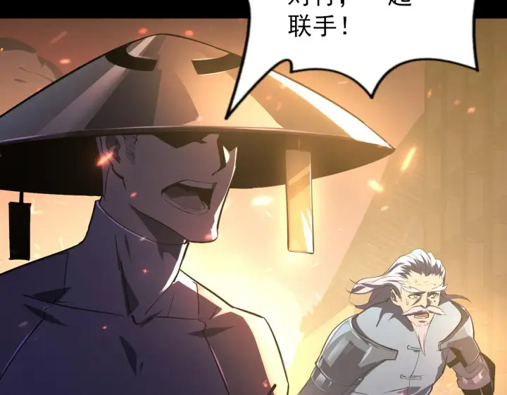 《从末世崛起》098 窒息的战斗图9