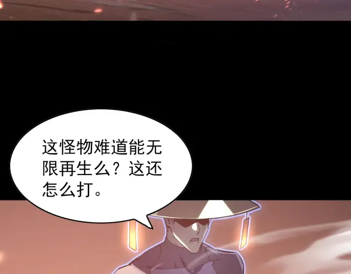 《从末世崛起》098 窒息的战斗图97