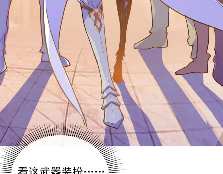 《从末世崛起》第001话 最弱星陨战士图146
