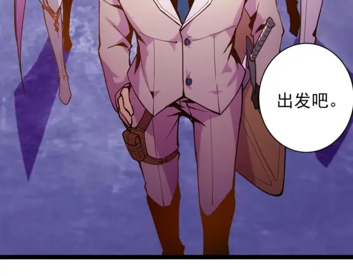 《从末世崛起》第001话 最弱星陨战士图155