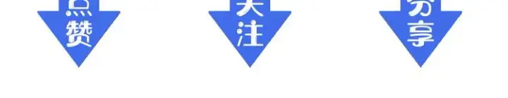 《从末世崛起》第001话 最弱星陨战士图158