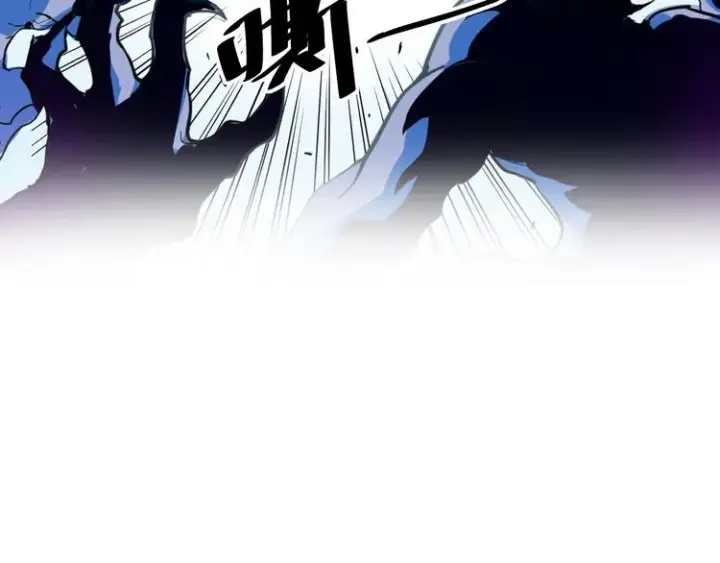 《从末世崛起》第001话 最弱星陨战士图19