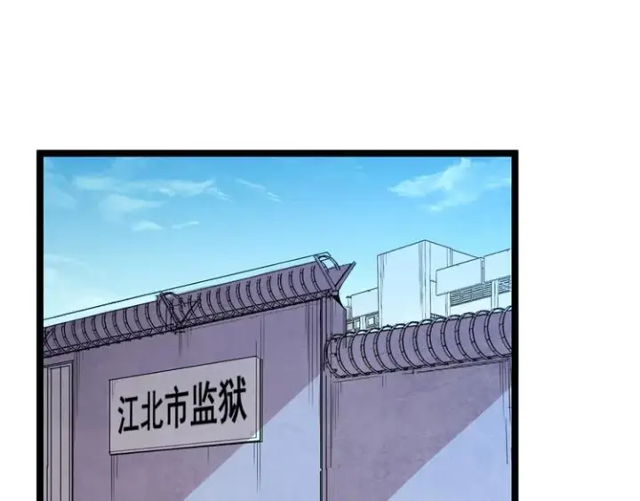 《从末世崛起》第001话 最弱星陨战士图25