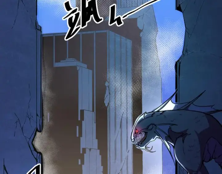 《从末世崛起》第001话 最弱星陨战士图4