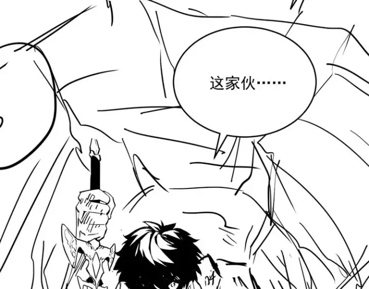 《从末世崛起》第010话 星陨剑的共鸣图109
