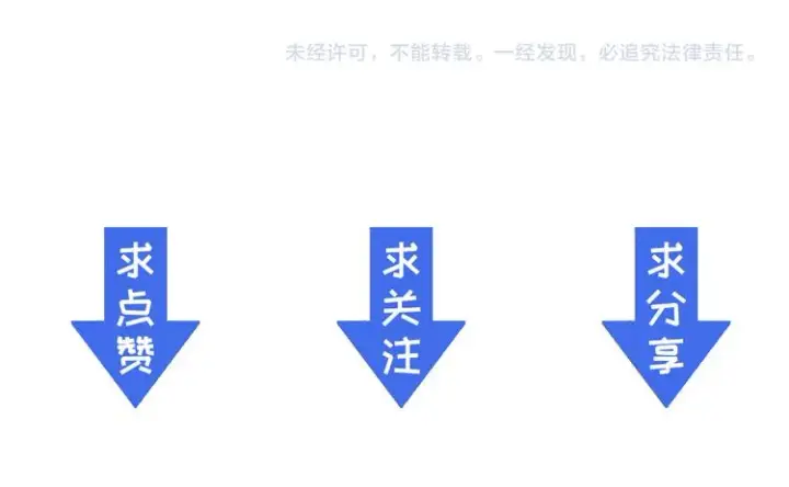 《从末世崛起》第010话 星陨剑的共鸣图115