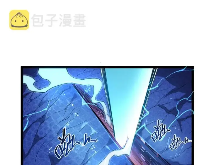 《从末世崛起》第010话 星陨剑的共鸣图30