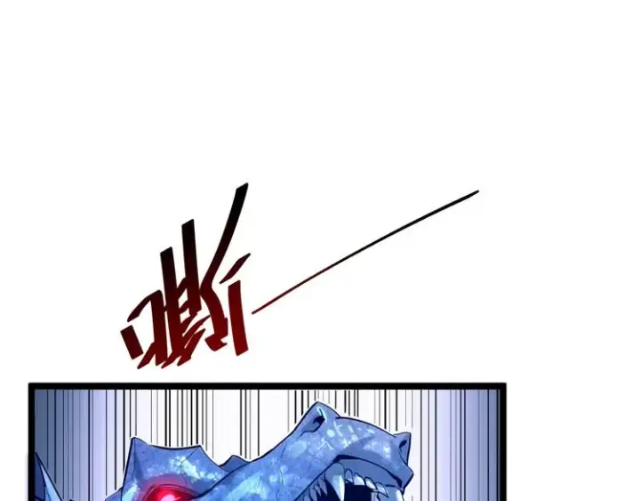《从末世崛起》第010话 星陨剑的共鸣图46