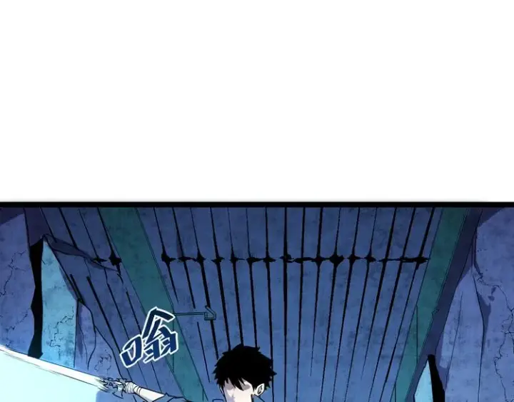 《从末世崛起》第010话 星陨剑的共鸣图86