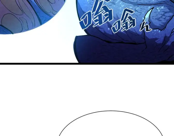 《从末世崛起》第010话 星陨剑的共鸣图88