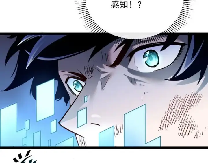 《从末世崛起》第011话 激战双头怪鳄图103