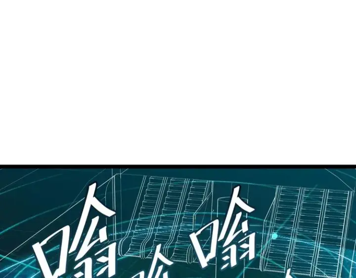 《从末世崛起》第011话 激战双头怪鳄图106