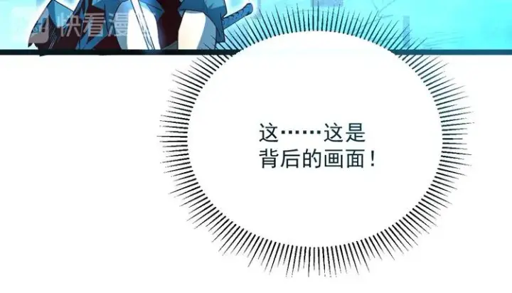 《从末世崛起》第011话 激战双头怪鳄图111
