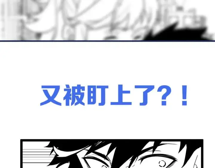 《从末世崛起》第011话 激战双头怪鳄图138