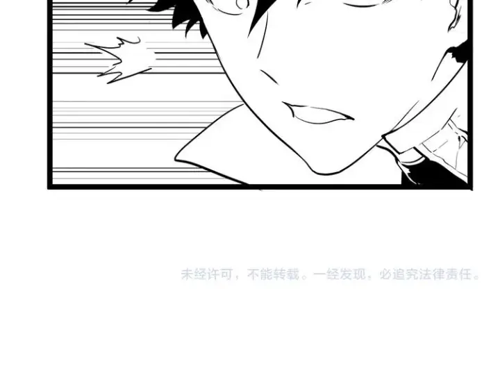 《从末世崛起》第011话 激战双头怪鳄图139