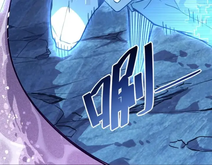《从末世崛起》第011话 激战双头怪鳄图17