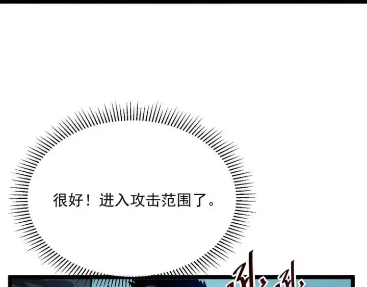 《从末世崛起》第011话 激战双头怪鳄图18