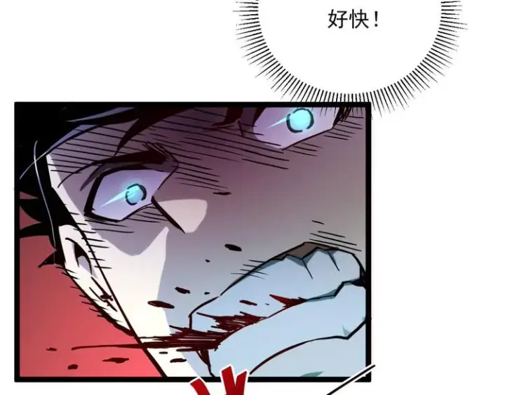 《从末世崛起》第011话 激战双头怪鳄图28