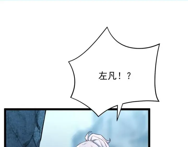 《从末世崛起》第011话 激战双头怪鳄图32