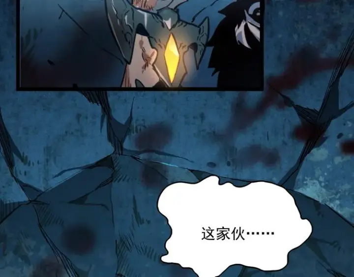 《从末世崛起》第011话 激战双头怪鳄图36
