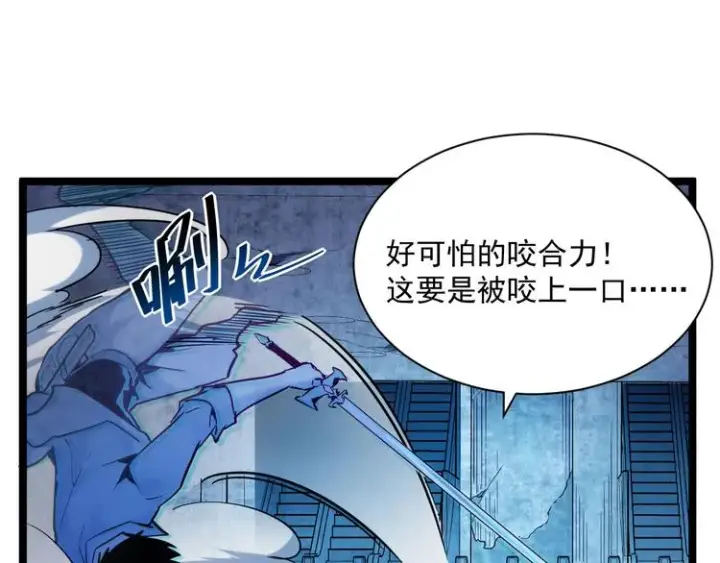 《从末世崛起》第011话 激战双头怪鳄图48