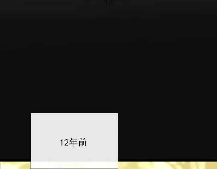 《从末世崛起》第011话 激战双头怪鳄图79