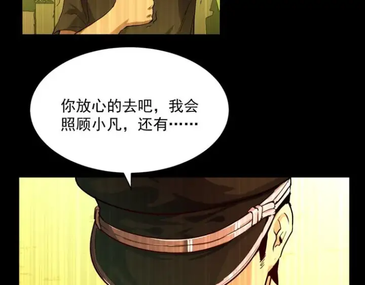 《从末世崛起》第011话 激战双头怪鳄图85