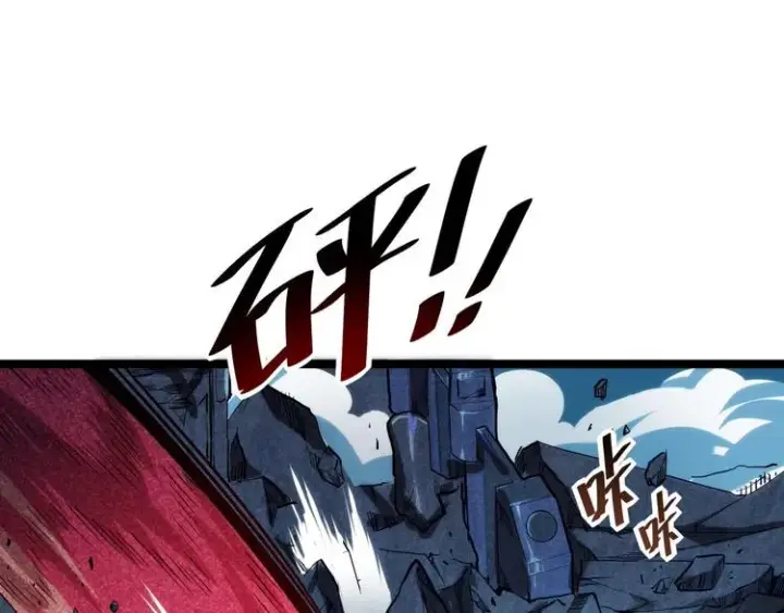 《从末世崛起》第011话 激战双头怪鳄图92