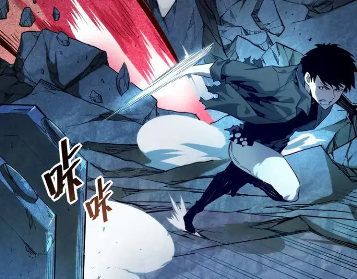 《从末世崛起》第011话 激战双头怪鳄图93